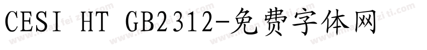 CESI HT GB2312字体转换